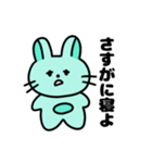 さすがに寝たいうさぎのらるちゃん（個別スタンプ：7）
