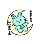さすがに寝たいうさぎのらるちゃん（個別スタンプ：10）