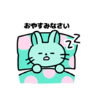 さすがに寝たいうさぎのらるちゃん（個別スタンプ：11）