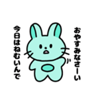 さすがに寝たいうさぎのらるちゃん（個別スタンプ：12）