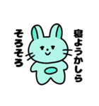 さすがに寝たいうさぎのらるちゃん（個別スタンプ：13）