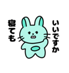 さすがに寝たいうさぎのらるちゃん（個別スタンプ：14）