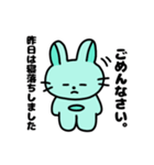 さすがに寝たいうさぎのらるちゃん（個別スタンプ：20）