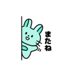 さすがに寝たいうさぎのらるちゃん（個別スタンプ：24）