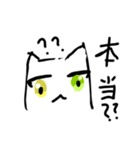 にゃにゃそ先生（個別スタンプ：6）