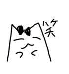 にゃにゃそ先生（個別スタンプ：13）