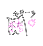 かわいこぶりにゃん（個別スタンプ：3）