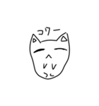 かわいこぶりにゃん（個別スタンプ：9）