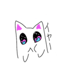 かわいこぶりにゃん（個別スタンプ：11）