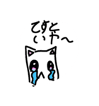 かわいこぶりにゃん（個別スタンプ：17）