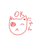かわいこぶりにゃん（個別スタンプ：22）