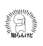 はッッッぱっはちゃん（個別スタンプ：13）