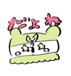 布ヒーローズスタンプ（個別スタンプ：14）