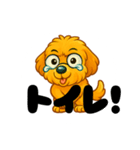 表情たくさん！まるぷー（個別スタンプ：1）