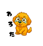 表情たくさん！まるぷー（個別スタンプ：16）