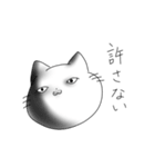 雑な白ねこ（個別スタンプ：2）