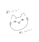 雑な白ねこ（個別スタンプ：3）