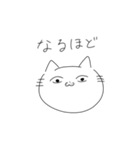 雑な白ねこ（個別スタンプ：7）