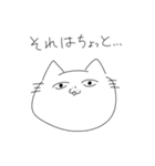 雑な白ねこ（個別スタンプ：10）