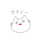 雑な白ねこ（個別スタンプ：13）