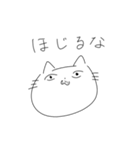 雑な白ねこ（個別スタンプ：14）