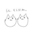 雑な白ねこ（個別スタンプ：16）