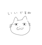 雑な白ねこ（個別スタンプ：17）