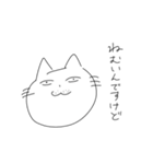 雑な白ねこ（個別スタンプ：18）
