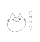 雑な白ねこ（個別スタンプ：19）