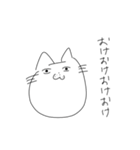 雑な白ねこ（個別スタンプ：20）