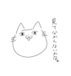 雑な白ねこ（個別スタンプ：21）