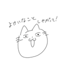 雑な白ねこ（個別スタンプ：22）