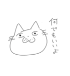 雑な白ねこ（個別スタンプ：23）