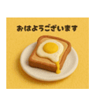 クレイアニメ風 パンのスタンプ(敬語)（個別スタンプ：1）