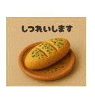 クレイアニメ風 パンのスタンプ(敬語)（個別スタンプ：7）