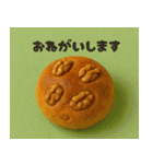 クレイアニメ風 パンのスタンプ(敬語)（個別スタンプ：8）