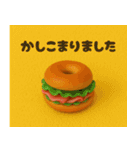 クレイアニメ風 パンのスタンプ(敬語)（個別スタンプ：11）