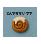 クレイアニメ風 パンのスタンプ(敬語)（個別スタンプ：14）