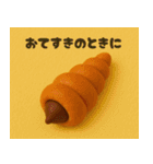 クレイアニメ風 パンのスタンプ(敬語)（個別スタンプ：15）
