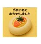 クレイアニメ風 パンのスタンプ(敬語)（個別スタンプ：20）