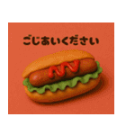 クレイアニメ風 パンのスタンプ(敬語)（個別スタンプ：23）