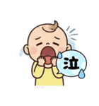 使いやすい子育て専用スタンプ（個別スタンプ：2）