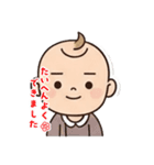 使いやすい子育て専用スタンプ（個別スタンプ：3）