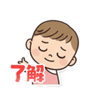 使いやすい子育て専用スタンプ（個別スタンプ：5）