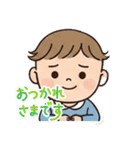 使いやすい子育て専用スタンプ（個別スタンプ：6）