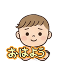 使いやすい子育て専用スタンプ（個別スタンプ：10）