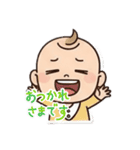 使いやすい子育て専用スタンプ（個別スタンプ：11）