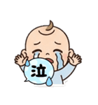 使いやすい子育て専用スタンプ（個別スタンプ：13）