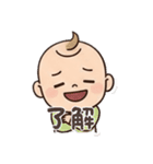 使いやすい子育て専用スタンプ（個別スタンプ：24）