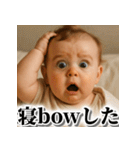 ああ言えばfor you【赤ちゃん毎日使える】（個別スタンプ：2）